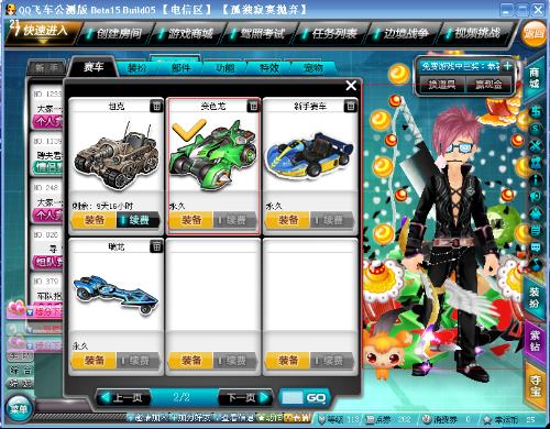 岁回归米兰 岁回归米兰