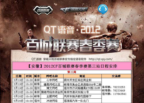 测设备及检 测设备及检