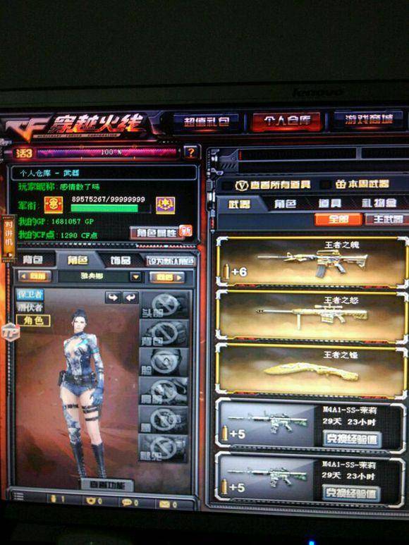 处理将逆风